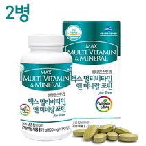 종합비타민 영양제 비타민B 비타민C 비타민D 칼슘 아연 홍삼 초유 DHA 결명자 청소년 수험생 영양제 고등학생 중학생, 청소년영양제 포틴 2병, 병당 3개월분 청소년을위한종합비타민