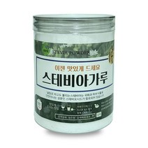 스테비아 350g 이중밀폐통 정든팜 스테비아가루 분말, 하이유 1, 하이유 본상품선택, 하이유 본상품선택