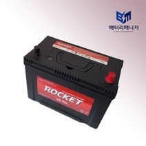 로케트배터리 공구대여 폐밧데리반납, GB 90R, 1개