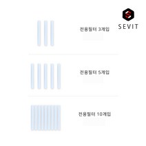 애니클리어 초음파 가습기 전용필터 교환용 리필필터, HM20필터[10개]