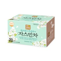 꽃허브티 향이좋은차 텀블러차 중국음식 자스민 차 20티백 식후습관차 은은한차 꽃차, 상세페이지참조