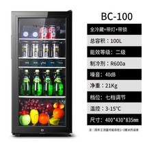 원룸냉장고 작은냉장고 사무실냉장고 2023 싱글 도어 냉장 소형 레트로 가정용 렌탈 기숙사 음소거 118L, 01 100L_02 EU