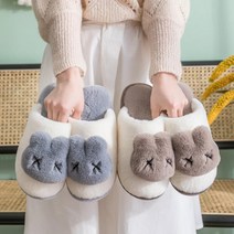동글 토끼 털 슬리퍼 실내화 _ 겨울철 필수 아이템 동굴토끼