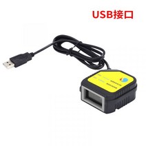 USB 무선 핸드 바코드스캐너 택배용 탁상 재고관리 도서관 택배 기사 리더기 큐알코드, 단일사이즈, USB 포트
