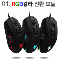 손목편한마우스 특이한 피시방 사무용 3D마우스, K마우스