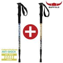 버팔로 가성비 3단 등산스틱 2개1세트, 네이비세트