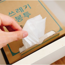 재활용 대용량 분리수거 뽑아쓰는 배접 쓰레기 비닐봉투, 100L, 1개