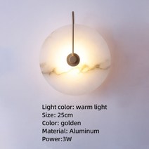 갤러리 카페 홈스테이 벽등 현대 대리석 Led 벽 램프 성격 벽 장식 전등 갓 장식 대, 25cm 골드 베이스, 협동사, 웜 화이트2700-3500K