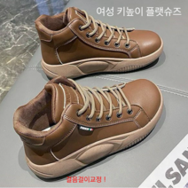 Prosekor 여성 키높이 플랫슈즈 슬립온 스니커즈 미드탑운동화 걸음걸이교정