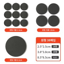 가죽소파 1인 3인 4인 모던 거실 패브릭 2인 의자 발 패드 테이블 의자 대변 발 슬리브 정적 비 슬립 스티커 소파 벤치 및 다리 보호 테이블 테이블 피트 피트 앤 -콜리전 패드, 둥근 정장 1 믹스 38 조각