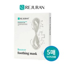 [오늘출발] 리쥬란마스크팩 리커버수딩마스크팩 병원용화장품, 10매