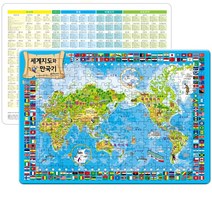 헬로카봇 4절 판퍼즐(195조각) / 유아퍼즐, 11_세계지도와만국기(4절)