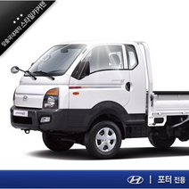 스타일카텐 차량용햇빛가리개 캠핑 차박 커튼 - 현대 포터2, 로얄, 2열(좌+우)