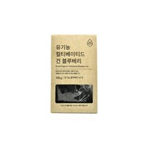 올가 ZERO유기농 컬티베이티드 건블루베리 (100g) 부모님간식 아이간식 선물세트, 24개