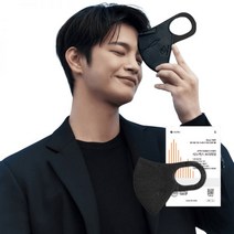 시노텍스 서인국 블랙 컬러 50매 귀편한 얇은 덴탈마스크 처럼 숨쉬기편한 ePTFE 새부리형 마스크, 블랙초등학생용(SS) 50매