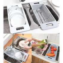 길이조절 씽크대 거치대, 1개