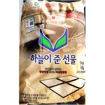 국산 업소 굵은 소금 천일염 탈수 염전하늘 3kg X5개 굵은소금/천일염/신안소금/신한소금/천연소금바다소금/신안염전/먹는소금/맛있는소금/식당, 1