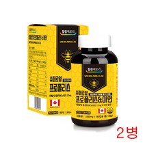 로얄 프로폴리스 아연 180캡슐 x 2병 플라보노이드 항산화 정상적인 면역기능 세포분열 도움 영양제, 1000mg x 180캡슐