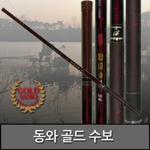 브랜드없음 동와 골드수보 2.2 민물 붕어 잉어 전용 낚싯대, 선택완료