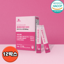 퓨어타치온500 고함량 글루타치온 분말 킵유어핏 고순도 저분자 콜라겐 히알루론산, 12박스, 42g