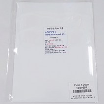 토리열전사지 낱장 25cm x 20cm, 흰색, 10개