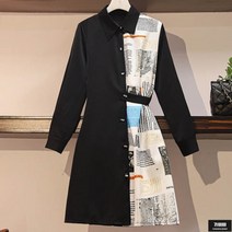 가바바 여성 빅사이즈 롱셔츠 원피스 고급과 시크 반반 셔츠 원피스 G53743