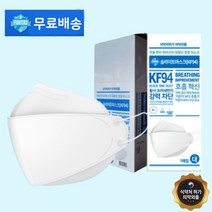 퓨리타스 숨라이트 마스크 KF94 국산 화이트 대형 개별포장 숨쉬기편한 귀안아픈 큰얼굴 미세먼지 황사 마스크