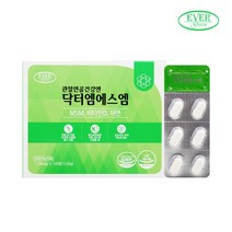 에버그린 관절연골건강엔 닥터엠에스엠 120캡슐 연골 건강 뼈 형성 캴슘 인 흡수 도움 비타민D 상어 연골 마그네슘 비오틴 저분자 피쉬 콜라겐 글루코사민 함유 뼈건강 영양제, 120캡슐X1개