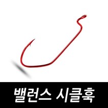 [싸자지피싱] 밸런스 시클훅 광어 농어 다운샷 외수질 바늘 채비