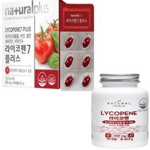 토마토 라이코펜 효능 항산화제 리코펜 라이코마토, [1+1특별할인]_4개월분