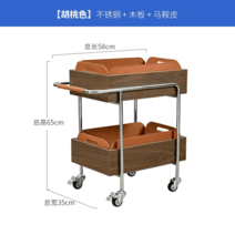 북카트 미니 이동식 카트 책 북 2단, 호두색-15일 발송