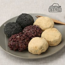 [제주떡집] 오메기떡 3종 총 60개 (팥 20개+콩고물 20개+흑임자 20개), 단품