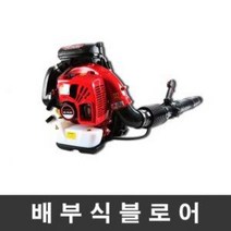 한도 엔진블로어 HD-BL85 엔진브로와 HDBL85