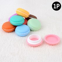 핸드크림 립밤 소분 빈용기 쁘띠 마카롱통, 색상, 파란색