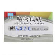 정확한 80 조각 pH 5.4-7.0 테스트 페이퍼 스트립 지표 종이 실험실 Litmus, 하얀색