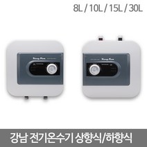 강남기업 강남 전기온수기 KNE-10KD(하향식) KNE-10KU(상향식)