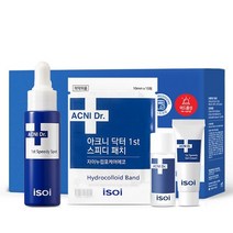 [아이소이_화장품] 아크니 퍼스트 스피디 스팟 20ml 기획세트, 상세 설명 참조