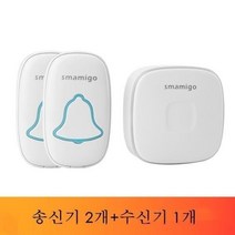 경보 알림기/호출벨/차임벨/응급호출벨 노인 호출기 초인종벨 차임벨