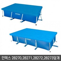 미니 간이풀장 전용 덮개 커버 인텍스 프레임 유아풀장커버, 전용덮개 28270