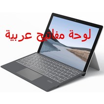 Microsoft Surface Pro 6 용 백라이트 무선 블루투스 키보드 2018 Pro 5 Pro 7 Pro 4 Pro 3 go 2 키보드 태, 한개옵션2, 01 1089D-Arabic, 04 For surface Pro 6