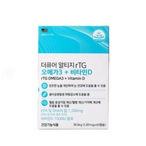 중성지방 개선 수입 동물성 trg 오메가3 건강선물 부모님건강 3리 RTG TRG 혈행개선제 부모님선물 오메가삼