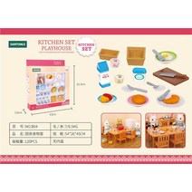 diy미니어처하우스 미니어처만들기 책꽂이미니어처 포레스트 동물 빌라 미니 세트 DIY 장난감 시뮬레이션 가구 소녀 놀이 집 가족 모델 어린이 주변 선물 정원, [03] B03