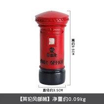 우편함 전원주택 우체통 미니어처 빨간 우편함 루프 스위트홈 유럽풍 인테리어