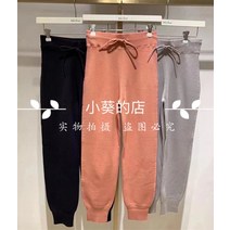 니트 팬츠 MILAOWEN 전문 캐비닛 긴머리 스트랩 운동 09WNP 시세 목 매 840 2705535008