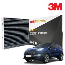 3M 올뉴스포티지QL PM2.5 초미세먼지 활성탄 에어컨필터 PM0.3효율 DP82, 단품, 1개