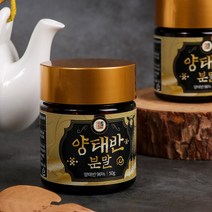 호주산 96% 양태반 분말 50g 고함량, 1개입