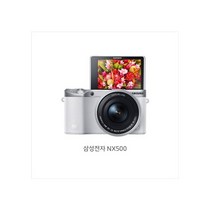 삼성정품 NX500 + 16~50mm 렌즈포함 페스트, 블랙