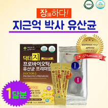 애플트리김약사네 비피더스 보장균 닥터지 포스트바이오틱스 초유 단백질 프로틴 함유 비피더스균 보장균수 프로 프리 바이오틱스 김치 발효 유산균 프락토올리고당 락토바실러스 플랜타룸 성장기호르몬 장내미생물 유익균 유해균 비만세균, 1개, 65g