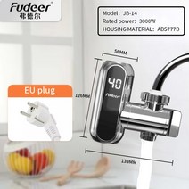 전기순간온수기 fudeer electric water heating tap 인스턴트, xh-jb15 크롬