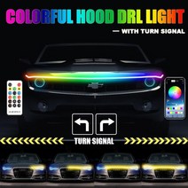 본넷 LED 다채로운 자동차 후드 라이트 led 스트립 방향 지시등 DRL 주간 주행 조명 자동 헤드 램프 원격 앱 RGB 흐르는 스타일링 12v, 리모콘   LED신호선, 120cm